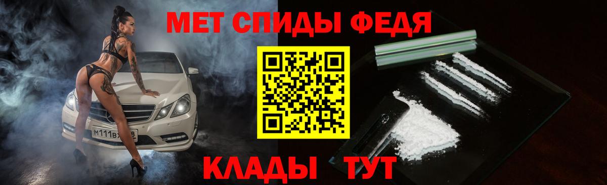 Амфетамин 97% Мурманск