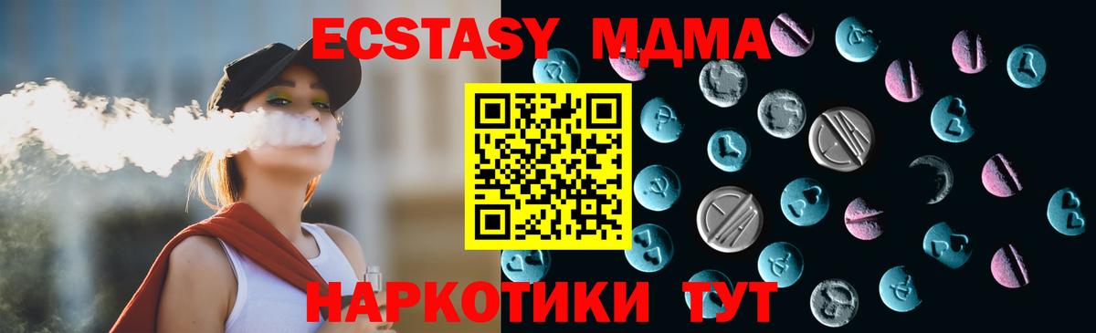 Мурманск  Экстази  Вход с VPN  ЭКСТАЗИ 99%  ЭКСТАЗИ Punisher 