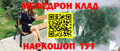 синтетический гашиш Усть-Джегута