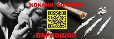мяу мяу кристалл Уссурийск