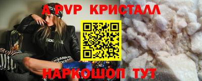 синтетический гашиш Усть-Джегута