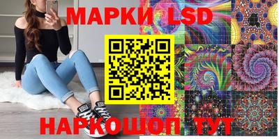 мяу мяу кристалл Уссурийск