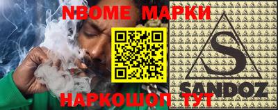 синтетический гашиш Усть-Джегута