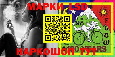 мяу мяу кристалл Уссурийск