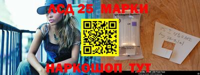 мяу мяу кристалл Уссурийск