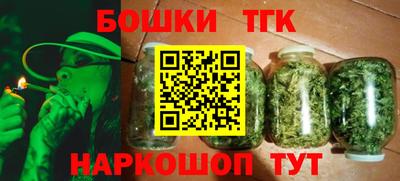 синтетический гашиш Усть-Джегута