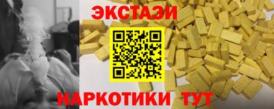 мяу мяу кристалл Уссурийск