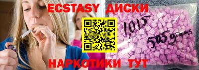 мяу мяу кристалл Уссурийск