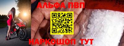 синтетический гашиш Усть-Джегута