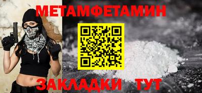 меф Усть-Илимск