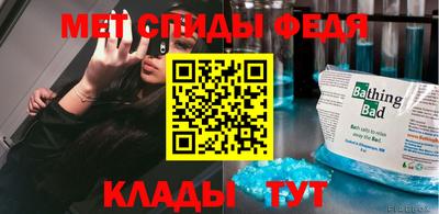 меф Усть-Илимск