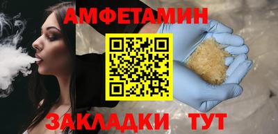 синтетический гашиш Усть-Джегута