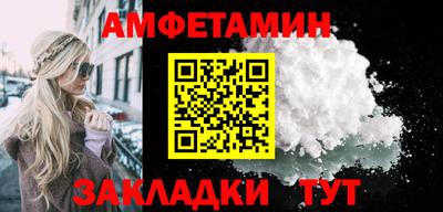 меф Усть-Илимск