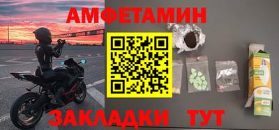 мяу мяу кристалл Уссурийск