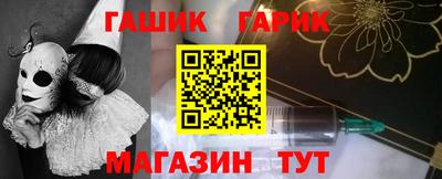 мяу мяу кристалл Уссурийск