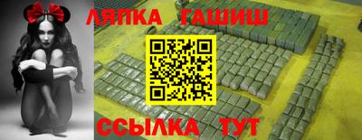 мяу мяу кристалл Уссурийск