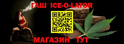 мяу мяу кристалл Уссурийск