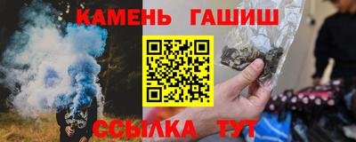 меф Усть-Илимск