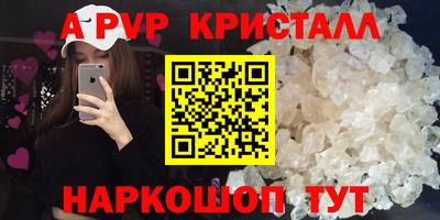 синтетический гашиш Усть-Джегута