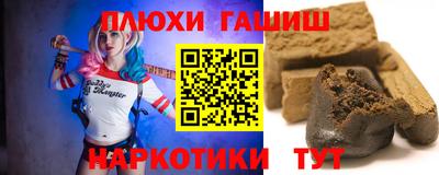мяу мяу кристалл Уссурийск