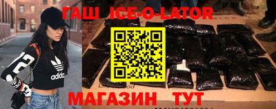 синтетический гашиш Усть-Джегута