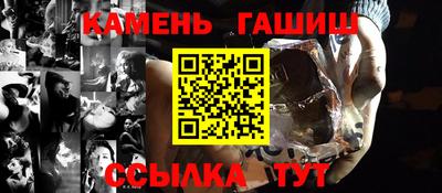 синтетический гашиш Усть-Джегута