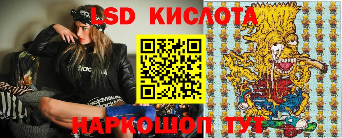 Марки NBOMe  цены   Мурманск  Марки 25I-NBOMe 1,5мг  Вход с VPN 
