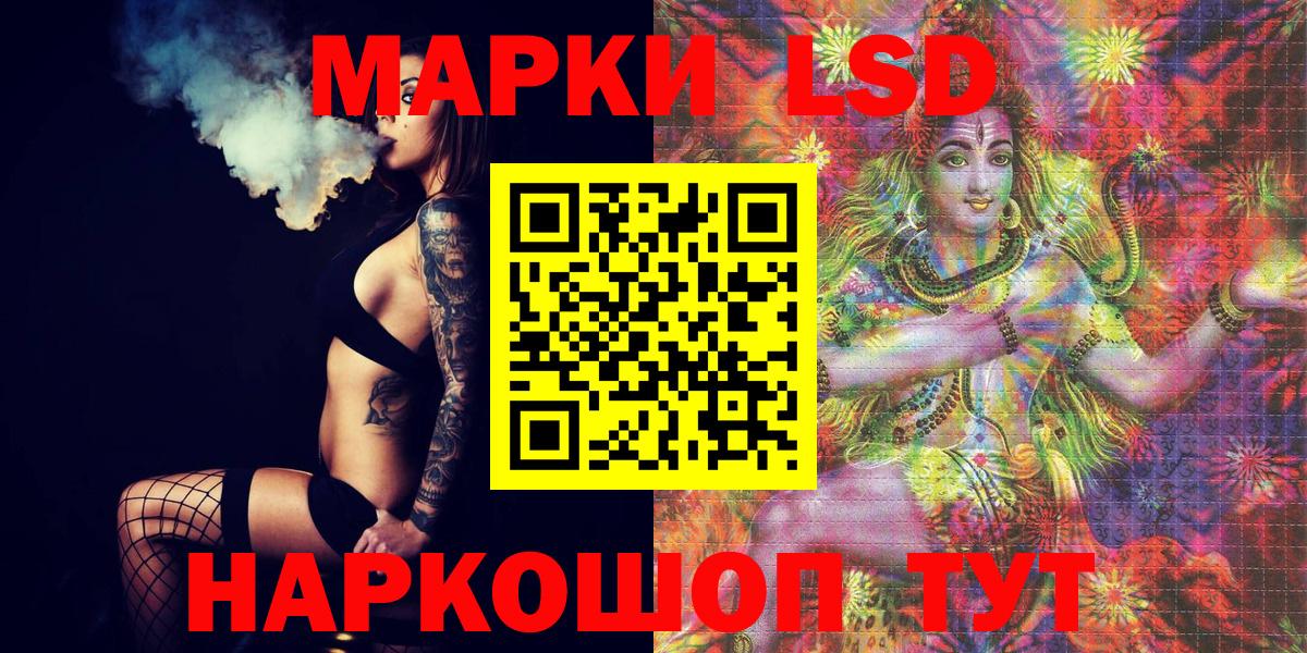 Марки NBOMe 1,8мг Мурманск