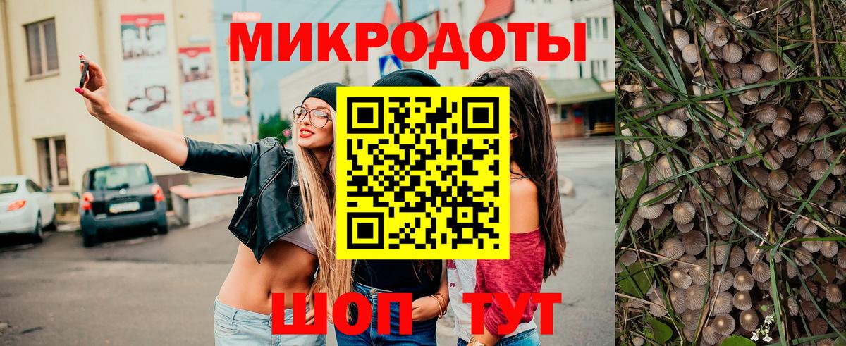 Псилоцибиновые грибы Magic Shrooms Мурманск